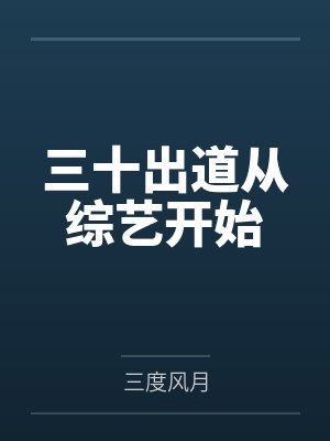心尖血