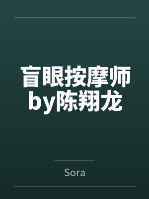 我老公是拳王,我零钱12块8