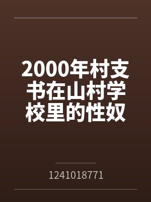 新婚夜宠寡嫂?这定北侯我不要了