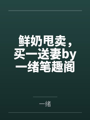 斗罗:暗影魔镰,开局怒怼玉小刚