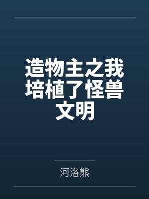 被天才教授未婚妻误以为有NTR癖好后,她居然要去主动找上欺负我的胖子同学,给他口交吞精颜射,还在我面
