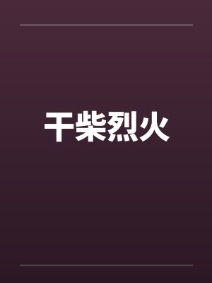 网游之我带来了亡灵天灾