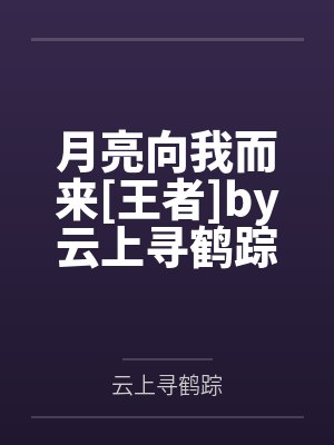 斗罗大陆之我弟是唐三