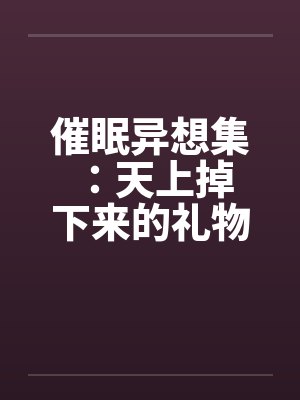 丹师剑宗