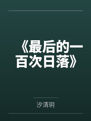 智能反击