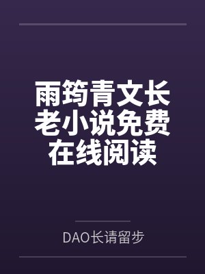 网上和我撩骚的对象是我妈?!bywelt zk未删减版