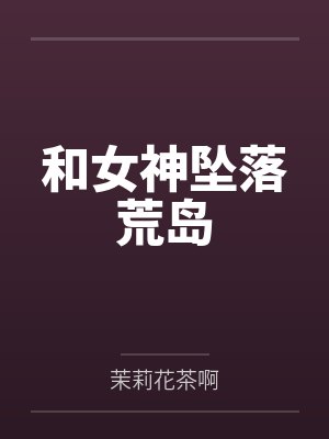 午夜的吻别