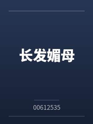 我用小说征服全宇宙