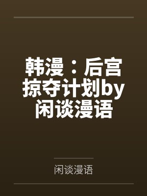 簪花少年郎