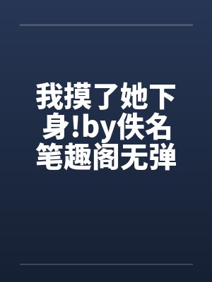 贫道赵志敬,弟子遍诸天