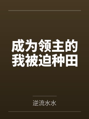 道无心