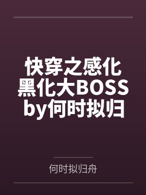 退下,让朕来