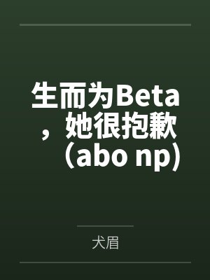 辛暮河德雅