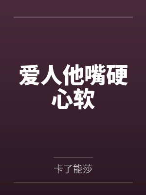 周望川商暮
