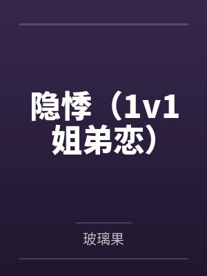 江屿晴程晏