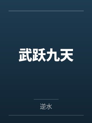 云空云柔