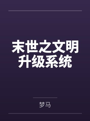 脱壳