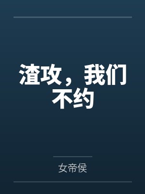 晁天李存义
