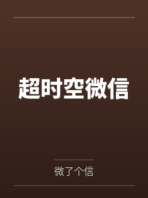 绝世惊华之至尊七小姐by域歌