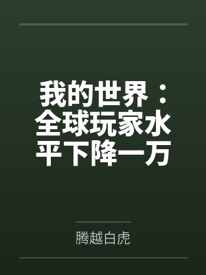 刘东秦怡