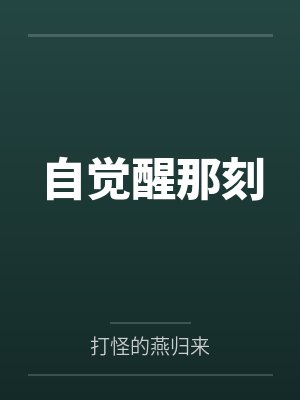 林凡杨芊芊