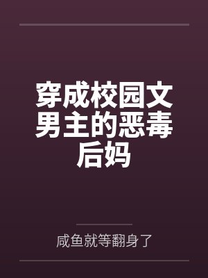 楚峰陈露露首富从特价购物系统开始