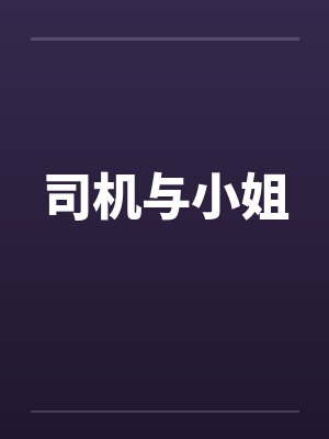 棺山术全文免费阅读