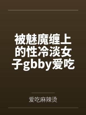 我道长生by林行