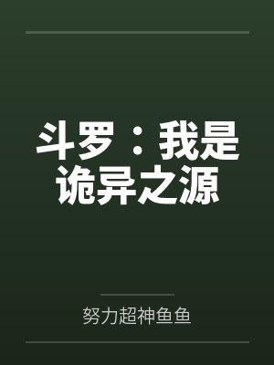 顾衡高岩