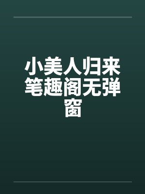 重生七零:我带亿万物资娇养糙汉by彩色泡泡啊笔趣阁无弹窗