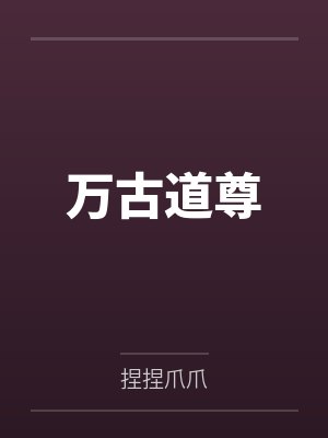 农门枭妃by缥瑶