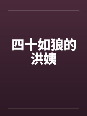 我全家在种田文里打卡求生by万俟司灵笔趣阁无弹窗