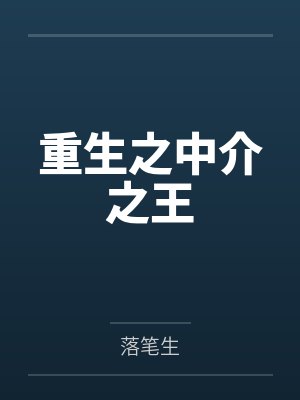 捡了一座仙岛笔趣阁无弹窗