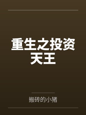 江逸安德
