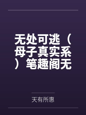 从宝可梦开始淫乱万界