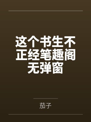 背德婚纱店
