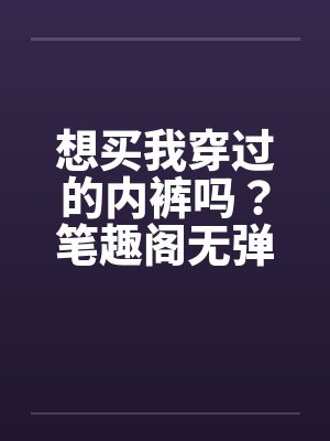 港综:义字当头?不如功德无量!