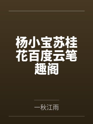 蛮荒的足迹by王朗