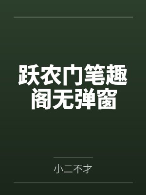 林飞沈凌雪