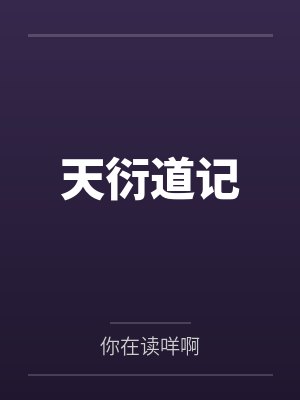 重生之傲娇白月光好难哄by泡泡珊瑚