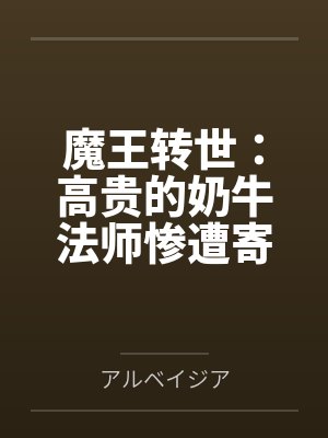 周泽裘商小说免费在线阅读