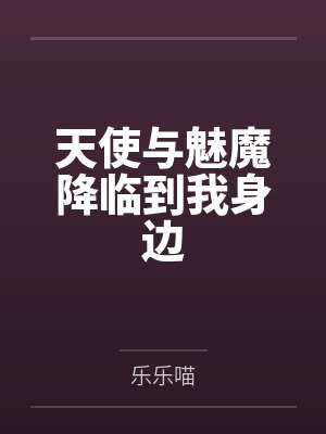 吴默村杨乐山