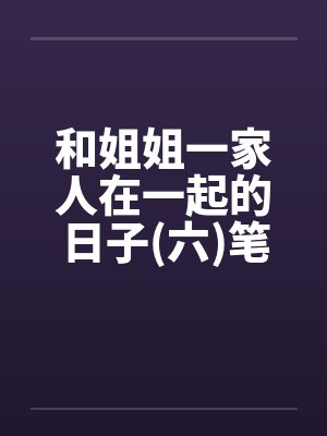 旧日之我不再是今日之影翻译英文