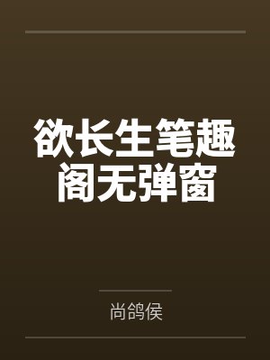 陆先生的秘密特调