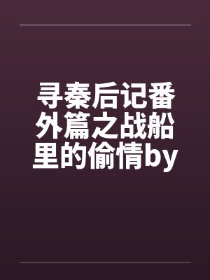 诡异制作公司
