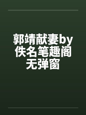 知微知微百度云笔趣阁