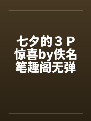 年终奖是一块板砖,我不干了by月亮与海笔趣阁无弹窗