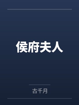 斗罗：修改旁白，剧情开始崩坏