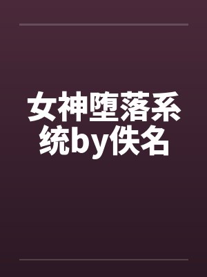 我有十个历练分身