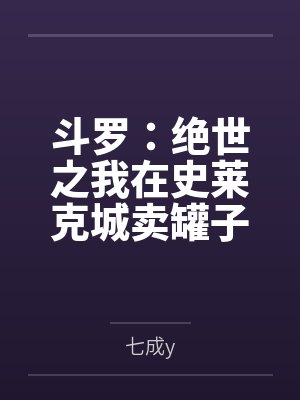 被巴萨甩卖国米后的那些事儿